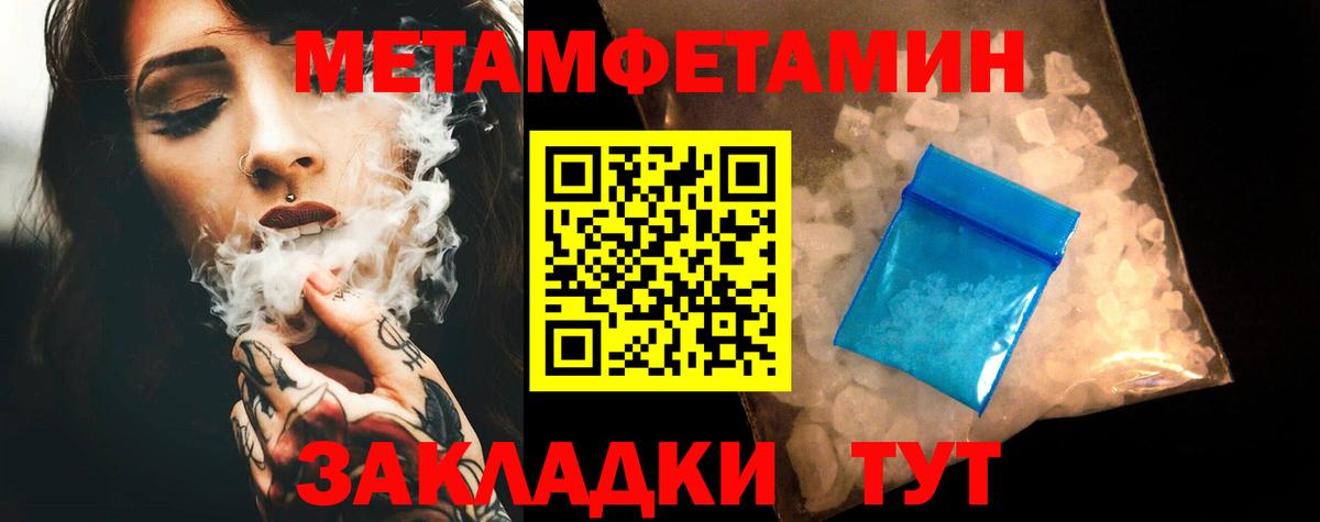 Чайковский  Amphetamine Розовый  Вход с VPN 