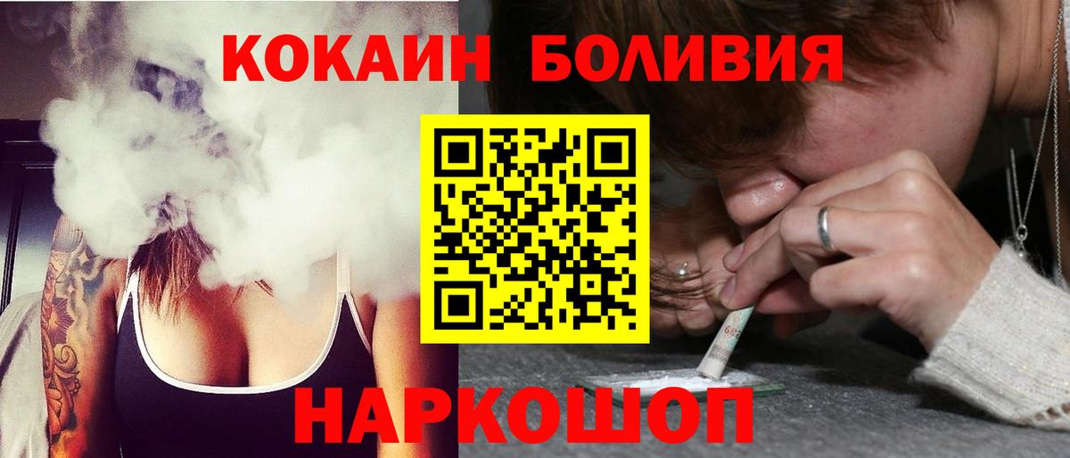 COCAIN Fish Scale Чайковский