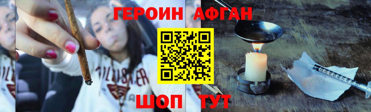 Чайковский  Героин гречка  ГЕРОИН  Вход с VPN 