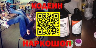 гашик Новодвинск
