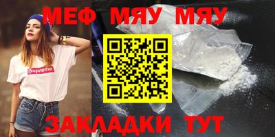 mdma Новозыбков