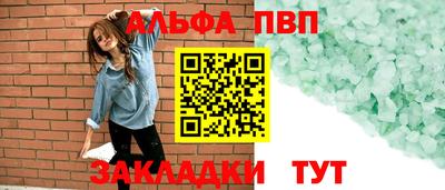 мефедрон Новокубанск