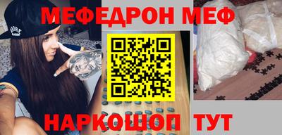 mdma Новозыбков