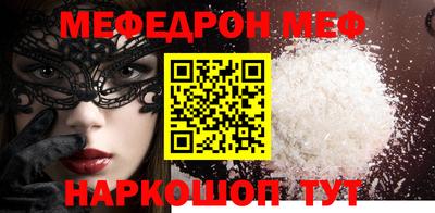 гашик Новодвинск