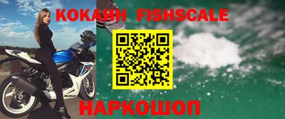 мефедрон Новокубанск
