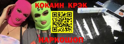 мефедрон Новокубанск