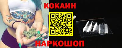 мефедрон Новокубанск