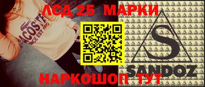 мефедрон Новокубанск