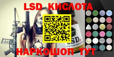 мефедрон Новокубанск