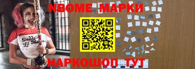 mdma Новозыбков