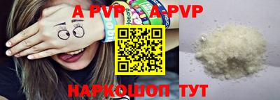 гашик Новодвинск