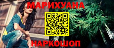 гашик Новодвинск