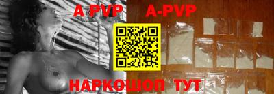 гашик Новодвинск