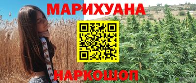 мефедрон Новокубанск