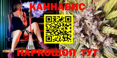 мефедрон Новокубанск