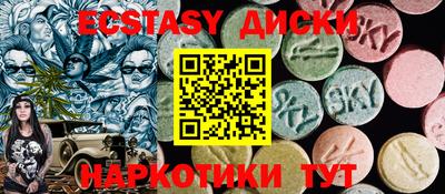 mdma Новозыбков