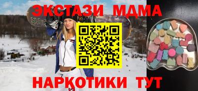 мефедрон Новокубанск