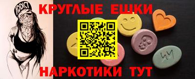 гашик Новодвинск