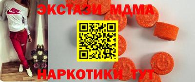 мефедрон Новокубанск