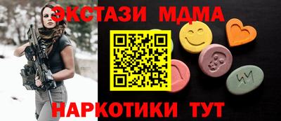гашик Новодвинск