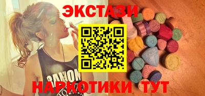 гашик Новодвинск