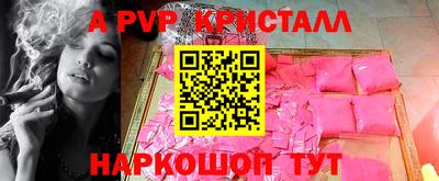 гашик Новодвинск