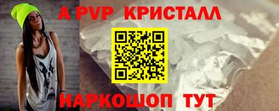 мефедрон Новокубанск