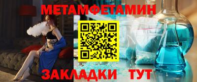 мефедрон Новокубанск