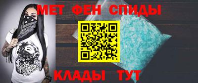 мефедрон Новокубанск