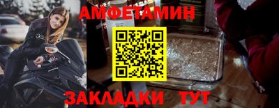 mdma Новозыбков