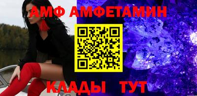 мефедрон Новокубанск