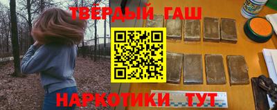 мефедрон Новокубанск