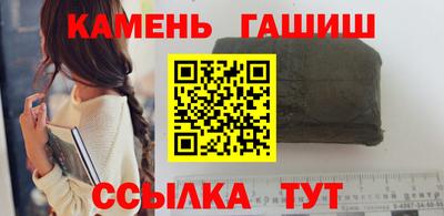 гашик Новодвинск