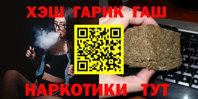 мефедрон Новокубанск