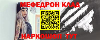 гашик Новодвинск