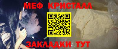 гашик Новодвинск