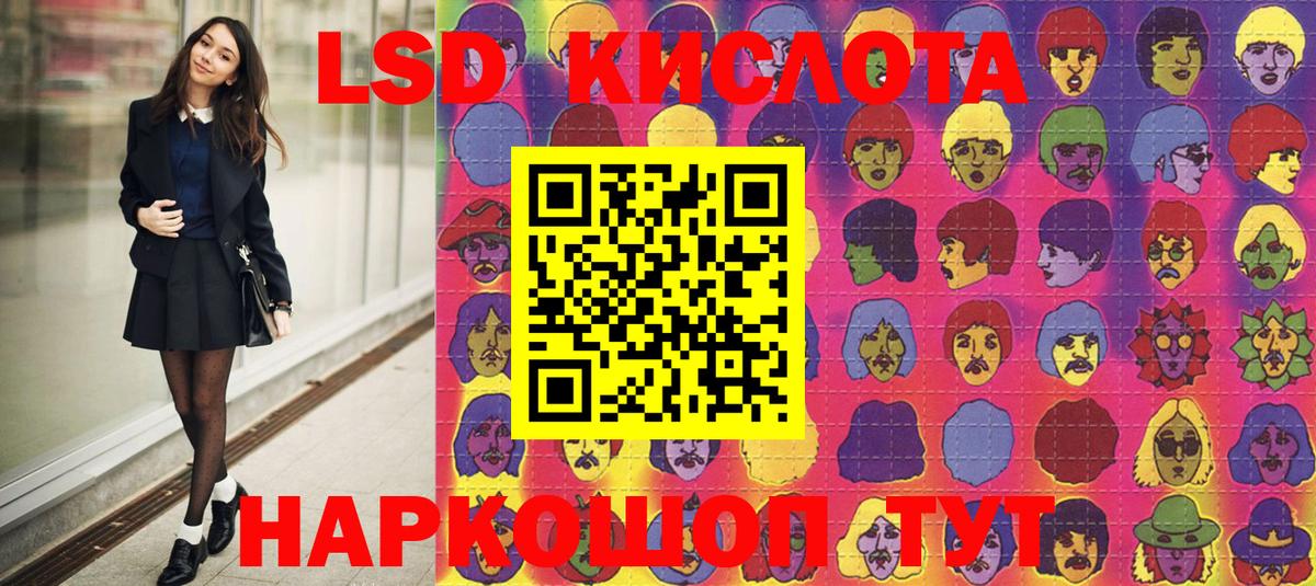 Наркотические марки 1500мкг Чайковский