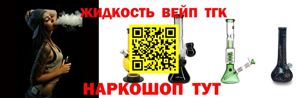 Чайковский  Дистиллят ТГК гашишное масло  Вход с VPN 